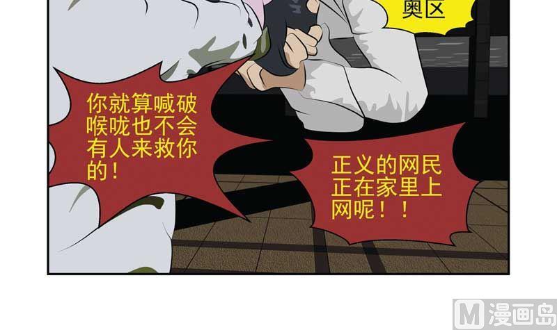 《人生片段》天意弄人（下） 第15页