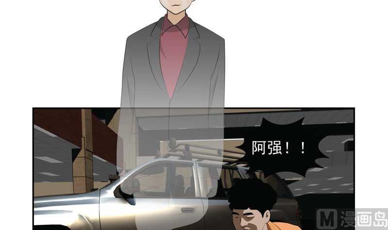 《人生片段》天意弄人（下） 第18页