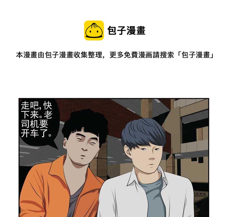 《人生片段》天意弄人（下） 第1页