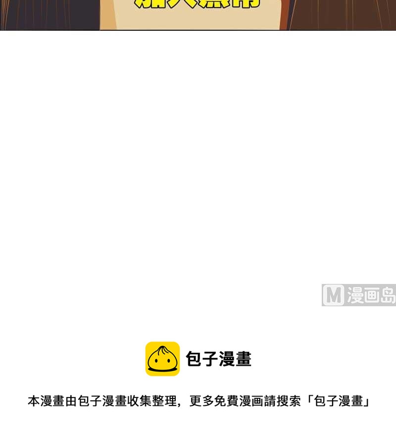 《人生片段》天意弄人（下） 第24页