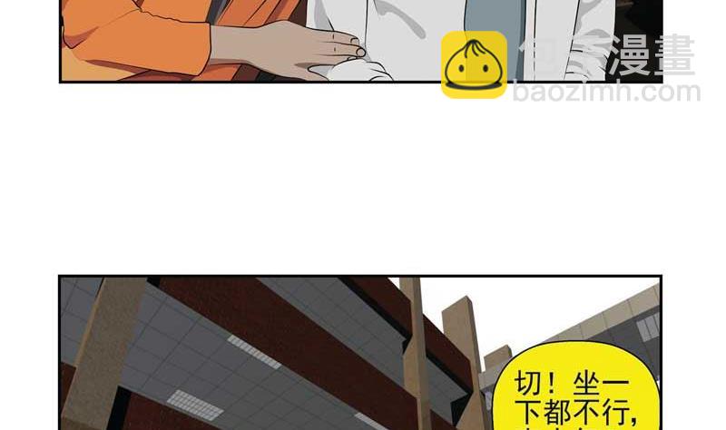 《人生片段》天意弄人（下） 第2页
