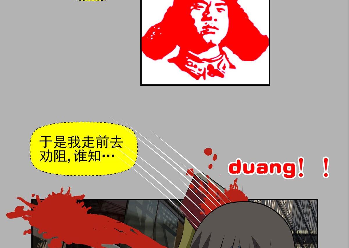 《人生片段》天意弄人（上） 第13页