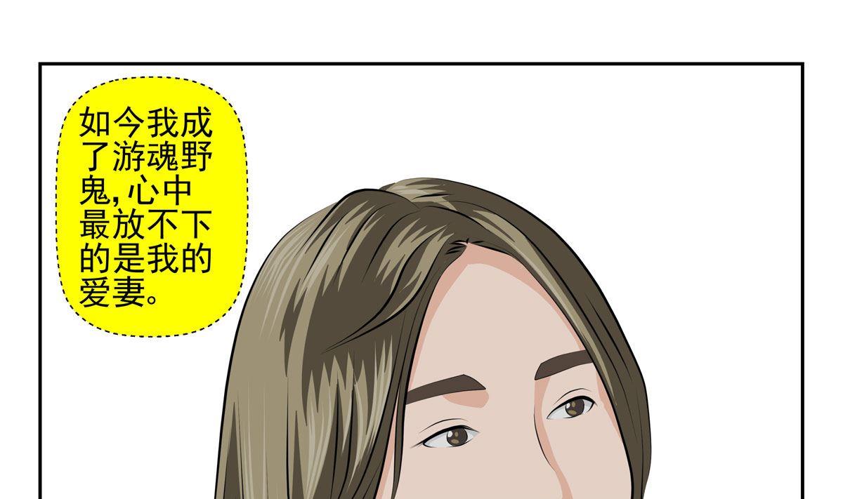 《人生片段》天意弄人（上） 第16页