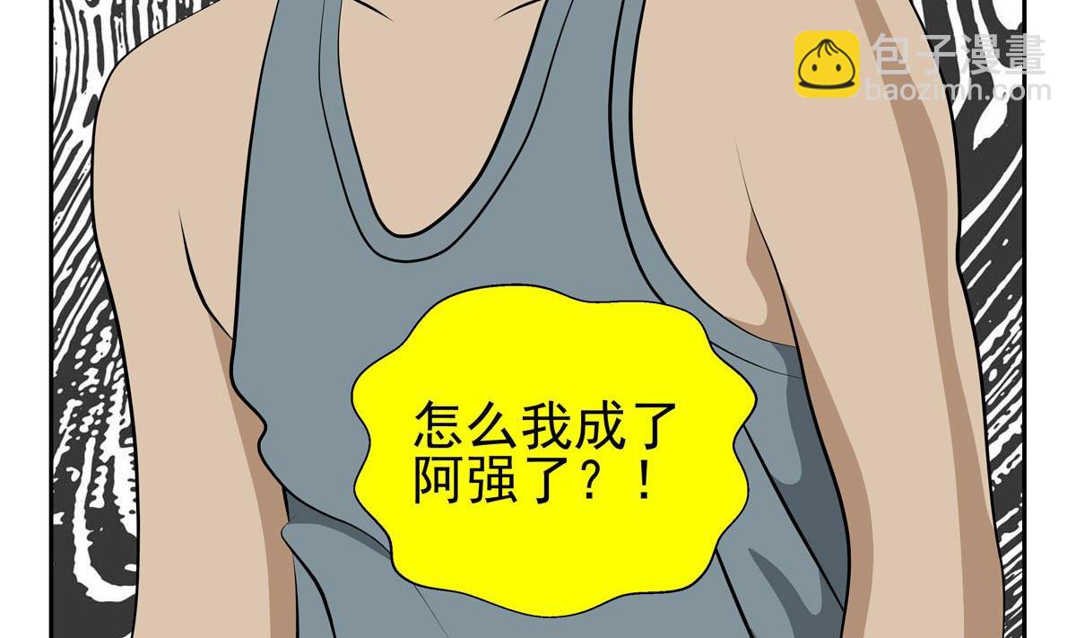 《人生片段》天意弄人（上） 第34页