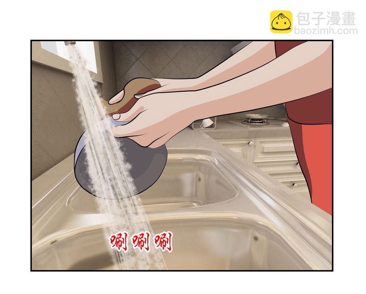 《人生片段》天意弄人（上） 第40页