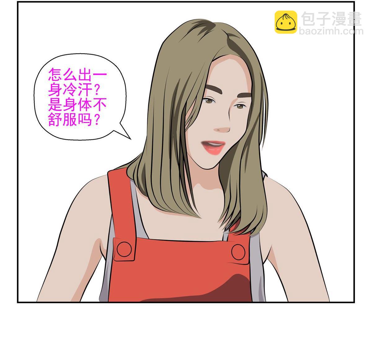 《人生片段》天意弄人（上） 第44页