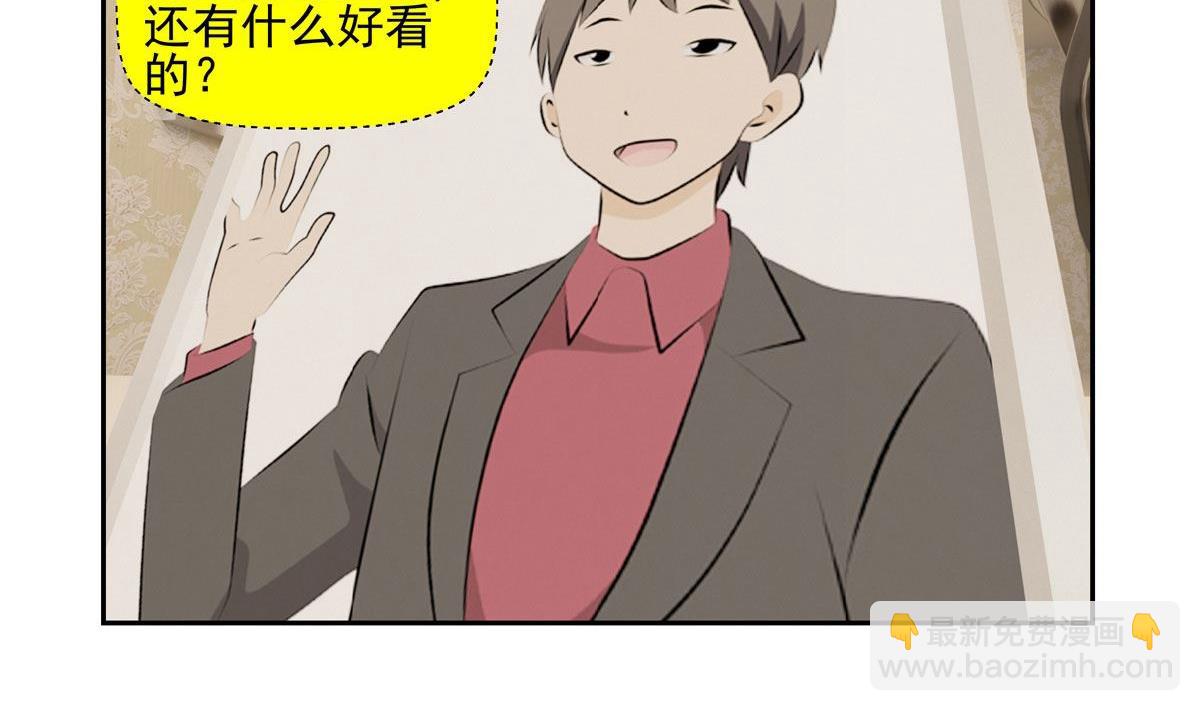 《人生片段》天意弄人（上） 第5页