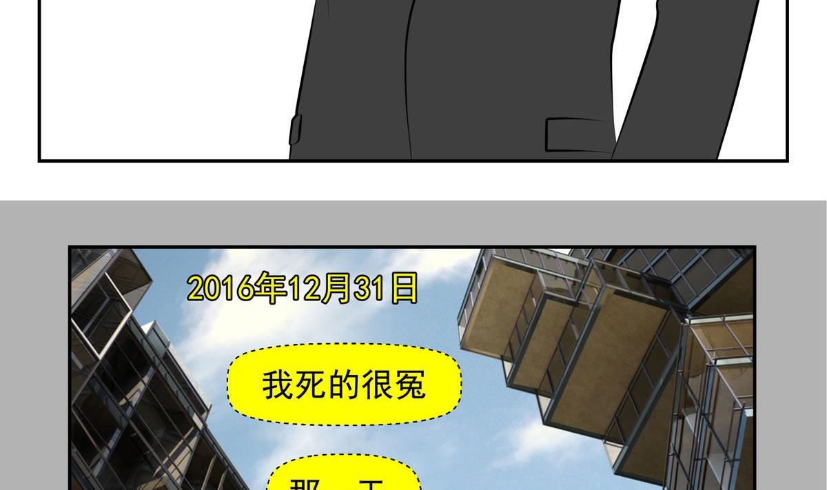 《人生片段》天意弄人（上） 第8页