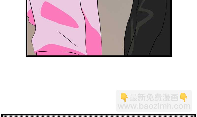 《人生片段》加入黑帮（下） 第44页