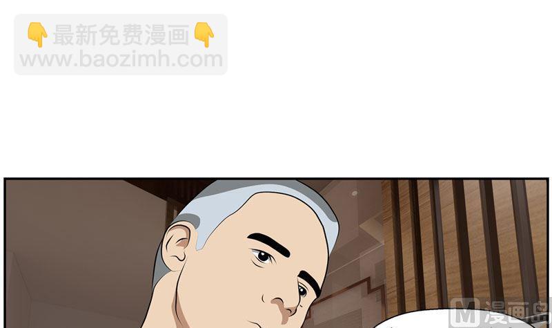 《人生片段》暗杀（上） 第15页