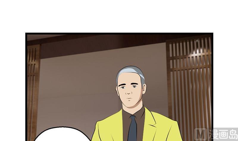 《人生片段》暗杀（上） 第18页