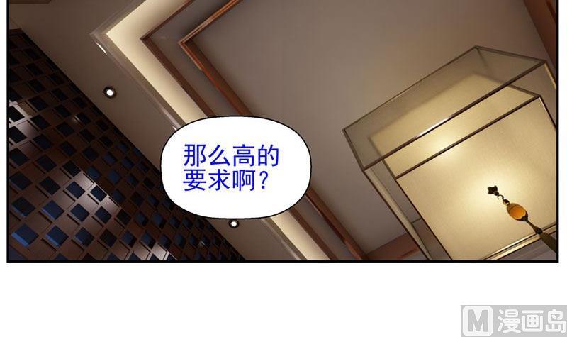 《人生片段》暗杀（上） 第33页