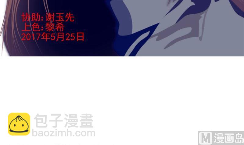 《人生片段》暗杀（上） 第3页