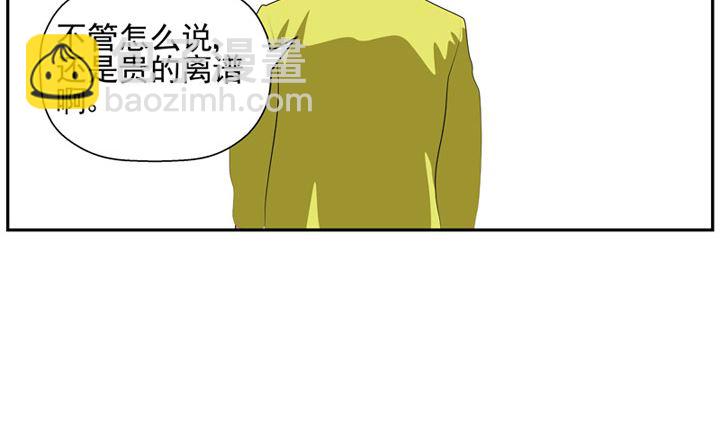 《人生片段》暗杀（下） 第26页