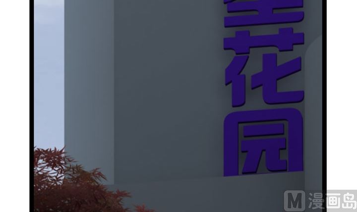 《人生片段》暗杀（下） 第45页