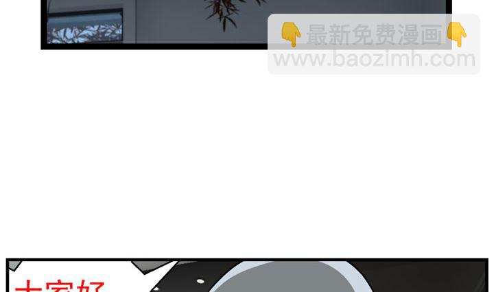 《人生片段》暗杀（下） 第47页