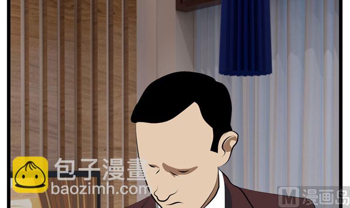《人生片段》暗杀（下） 第6页