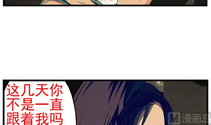 《人生片段》监视（上） 第12页