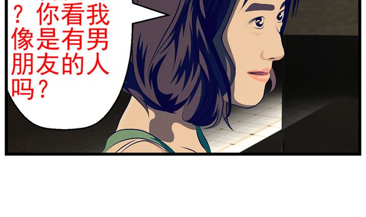 《人生片段》监视（上） 第13页