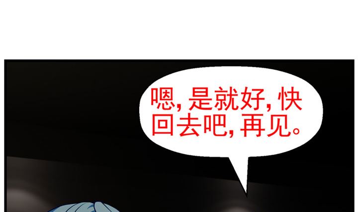 《人生片段》监视（上） 第17页