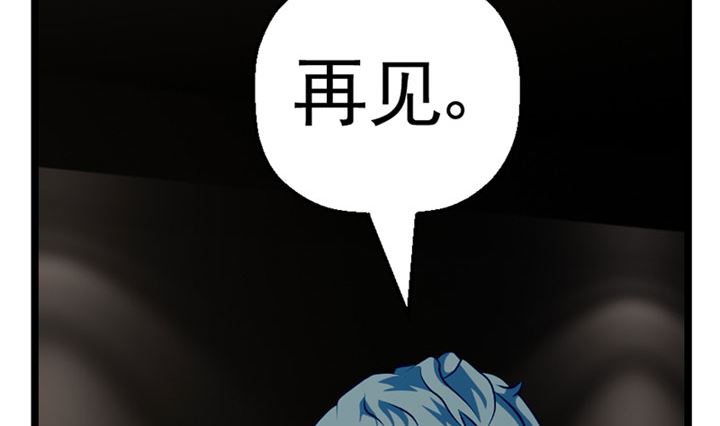 《人生片段》监视（上） 第20页