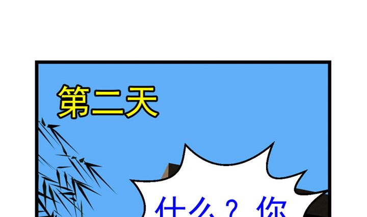 《人生片段》监视（上） 第23页