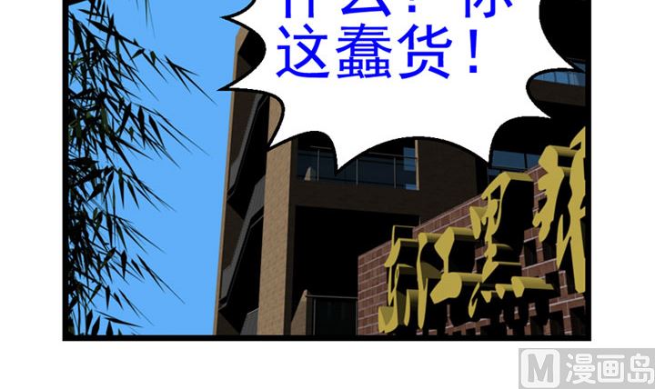 《人生片段》监视（上） 第24页