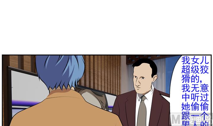 《人生片段》监视（上） 第27页
