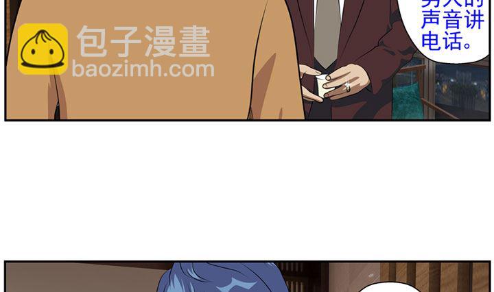 《人生片段》监视（上） 第28页