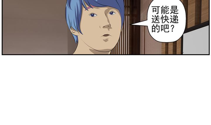《人生片段》监视（上） 第29页