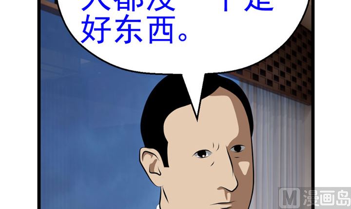 《人生片段》监视（上） 第39页