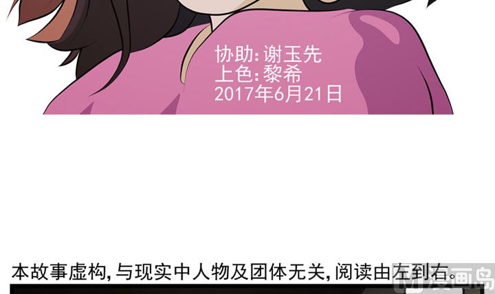 《人生片段》监视（上） 第3页