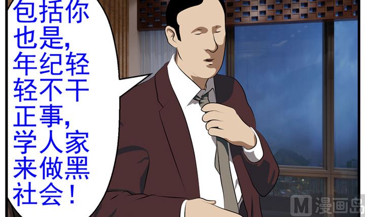 《人生片段》监视（上） 第42页