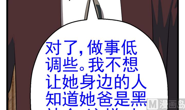 《人生片段》监视（上） 第48页
