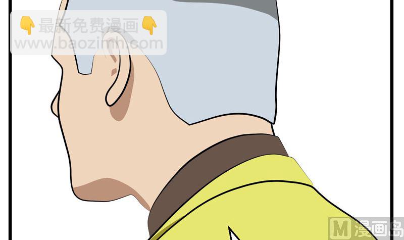 《人生片段》暗杀（中） 第27页