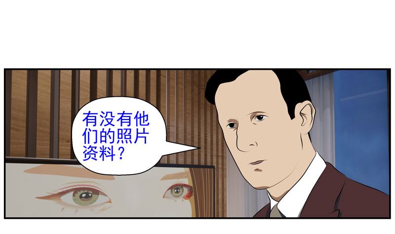 《人生片段》暗杀（中） 第35页
