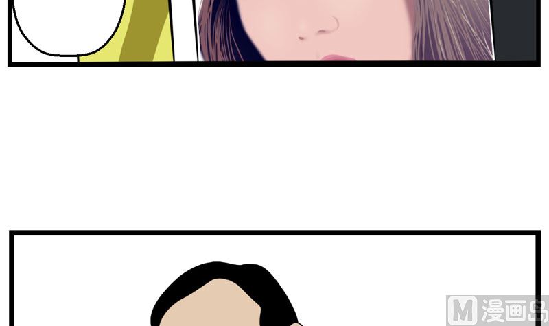 《人生片段》暗杀（中） 第39页