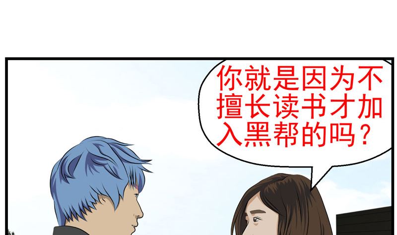 《人生片段》监视（中） 第14页