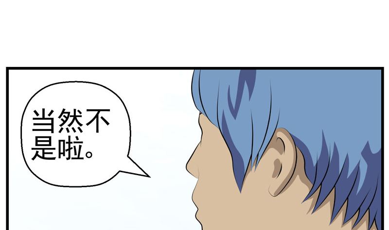 《人生片段》监视（中） 第16页