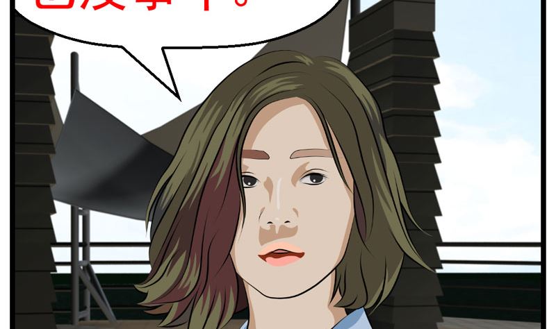 《人生片段》监视（中） 第22页