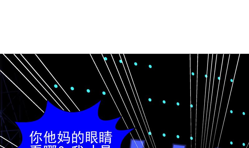 《人生片段》监视（中） 第29页