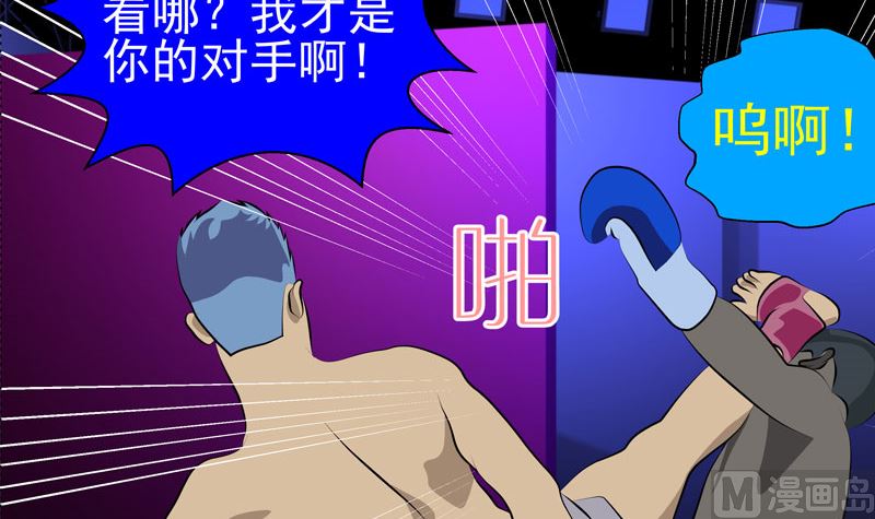 《人生片段》监视（中） 第30页
