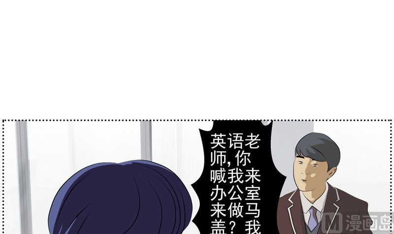 《人生片段》监视（中） 第33页