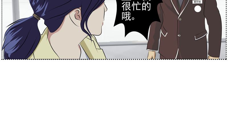 《人生片段》监视（中） 第34页