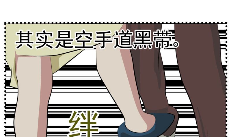 《人生片段》监视（中） 第38页
