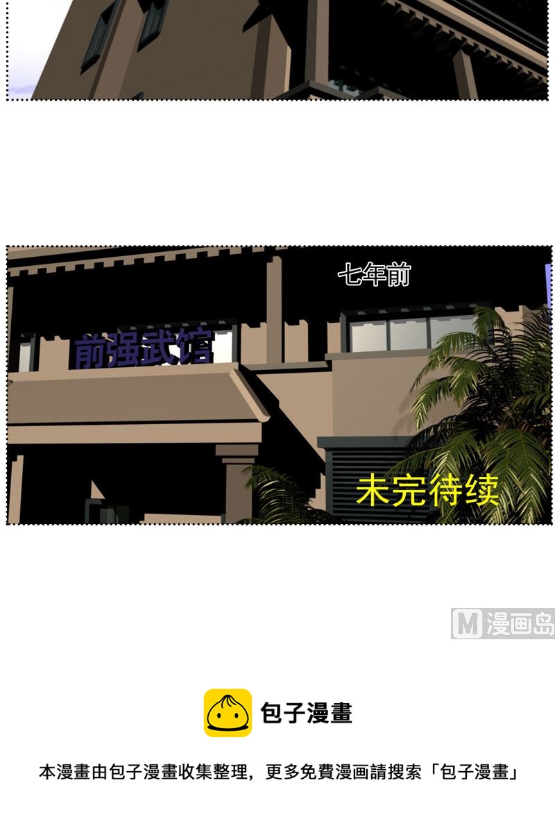 《人生片段》监视（中） 第42页