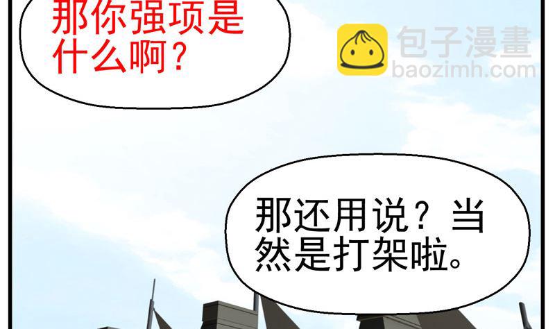《人生片段》监视（中） 第4页