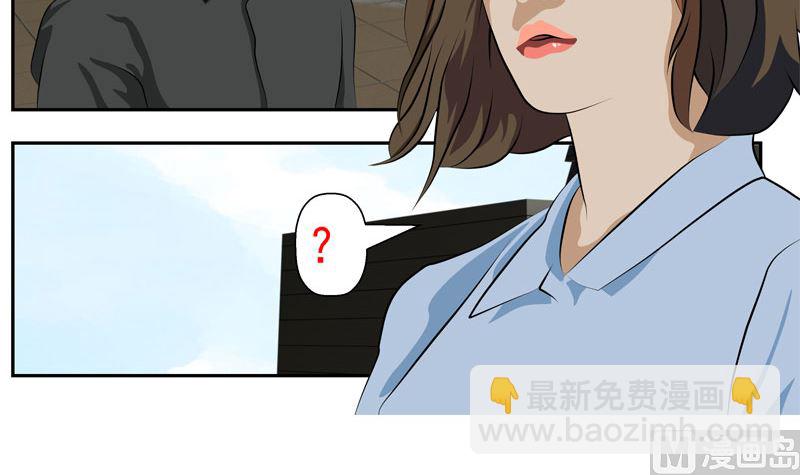《人生片段》监视（中） 第9页