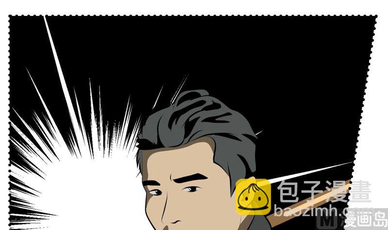 《人生片段》监视（下） 第18页