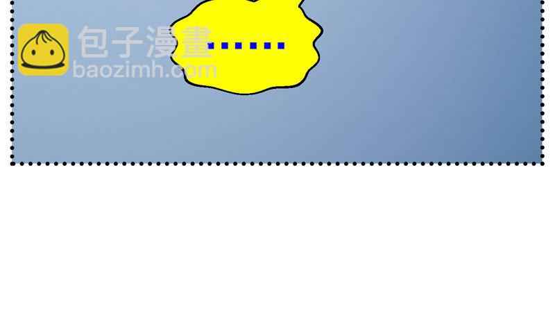 《人生片段》监视（下） 第25页